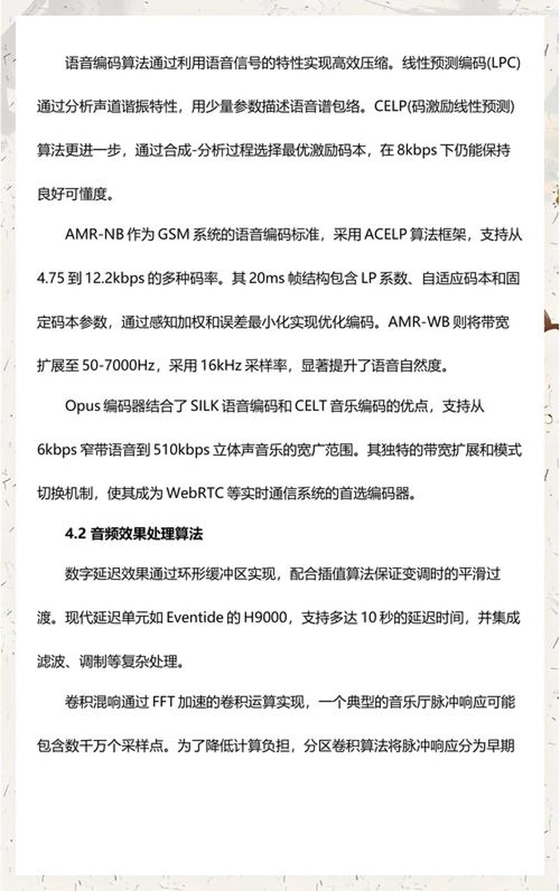 福州软件开发